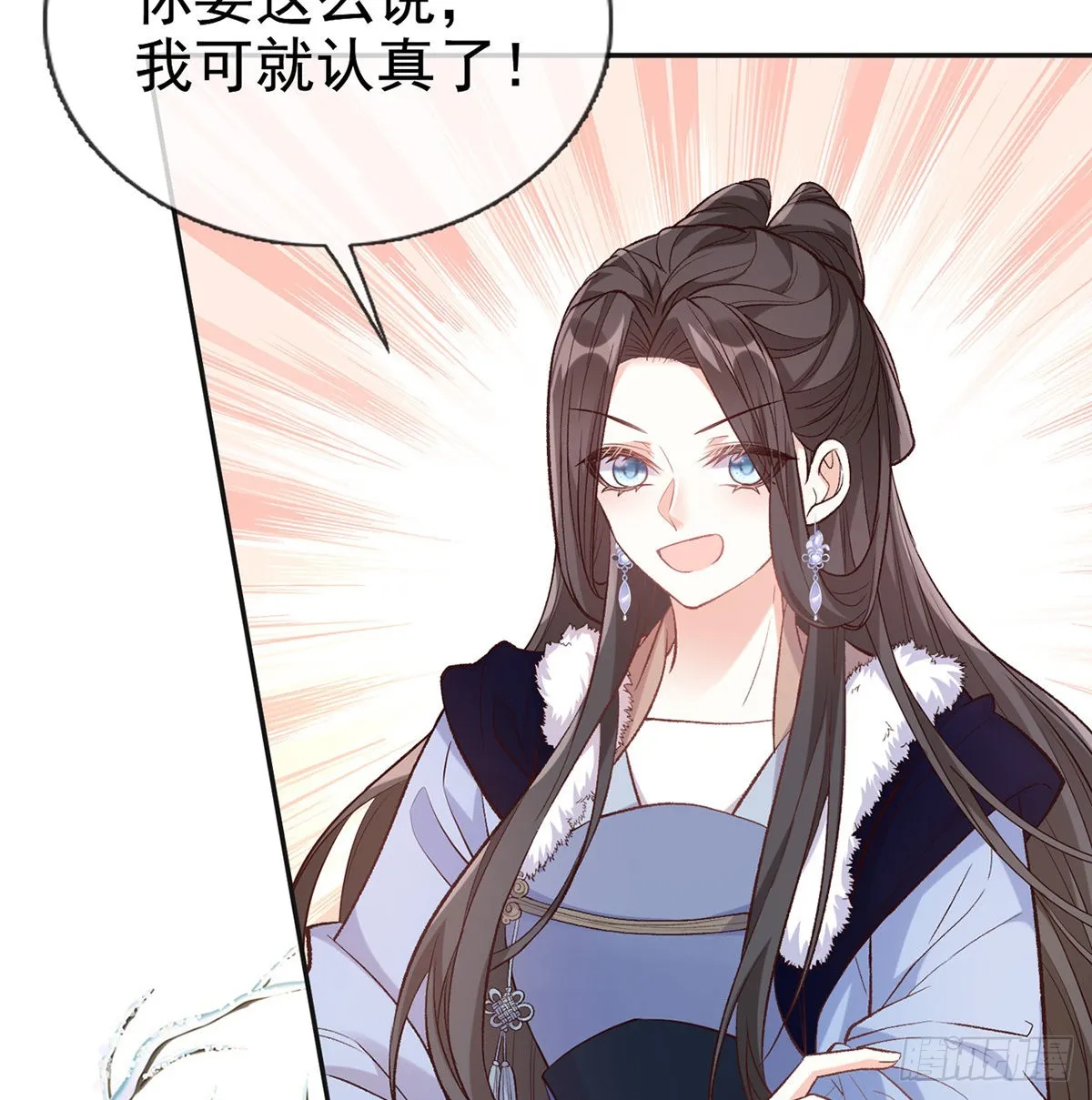 格局打开 第46页