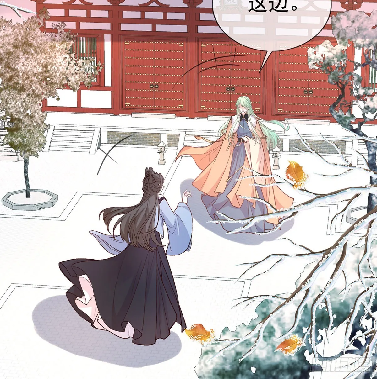 格局打开 第48页
