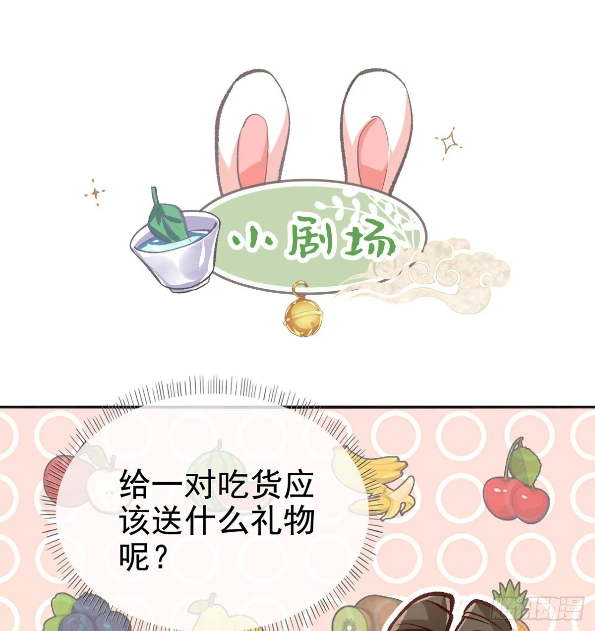 格局打开 第62页