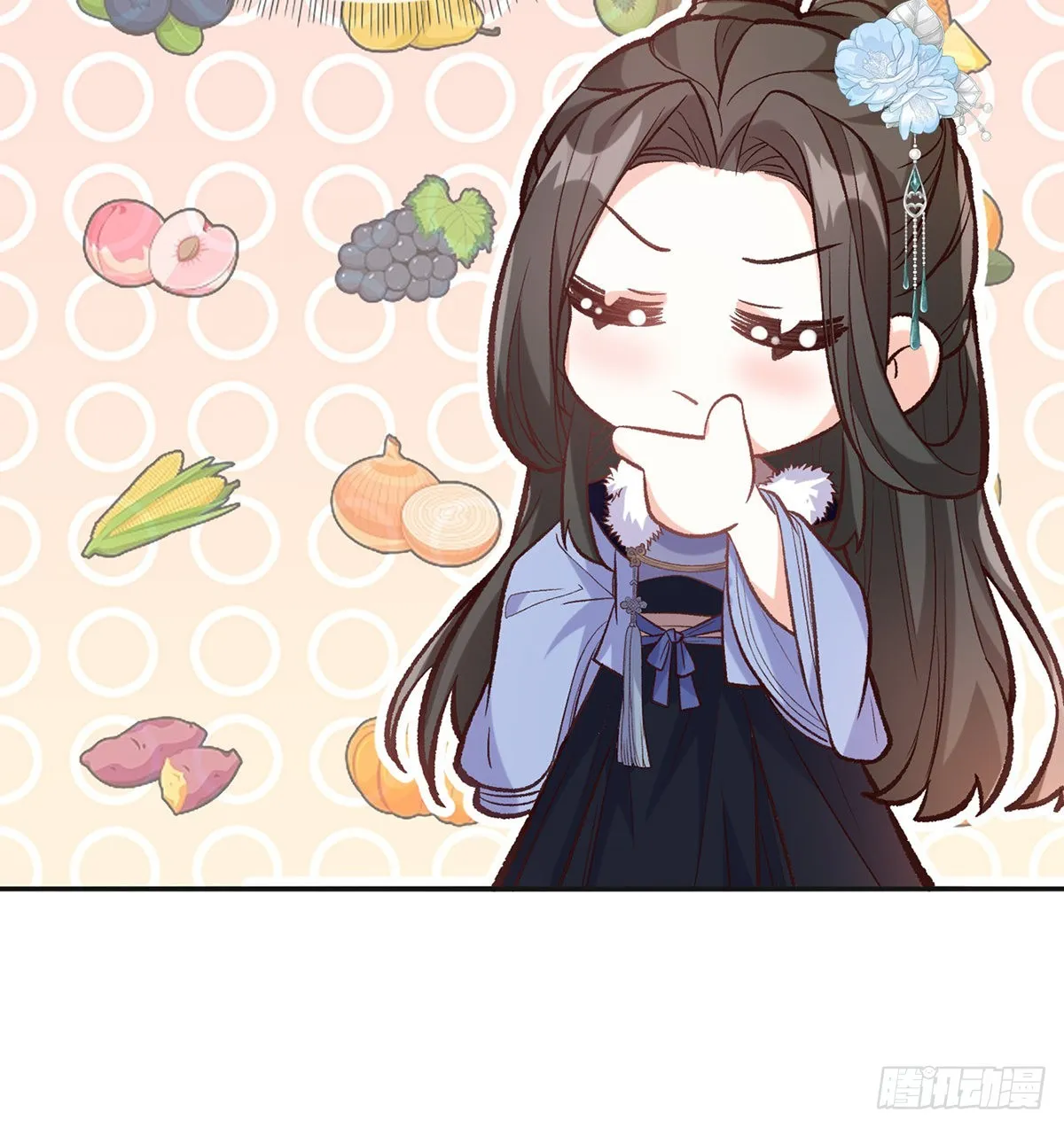 格局打开 第63页