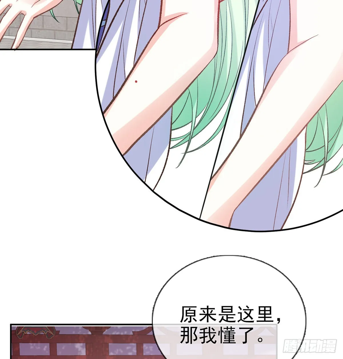 直球选手金子平 第5页