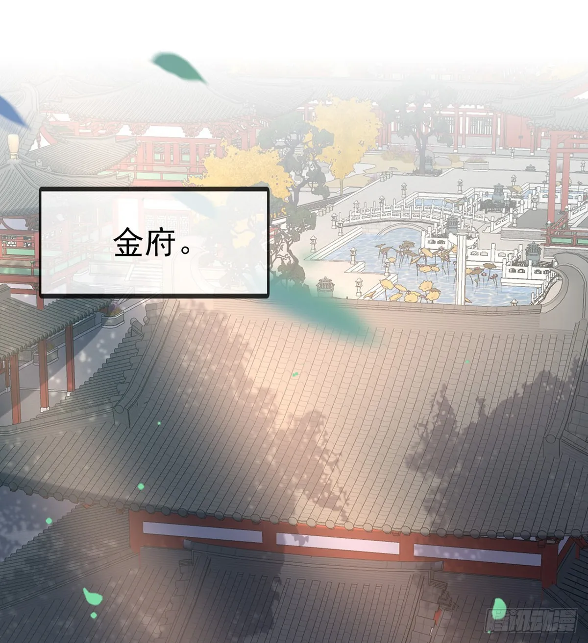 直球选手金子平 第47页