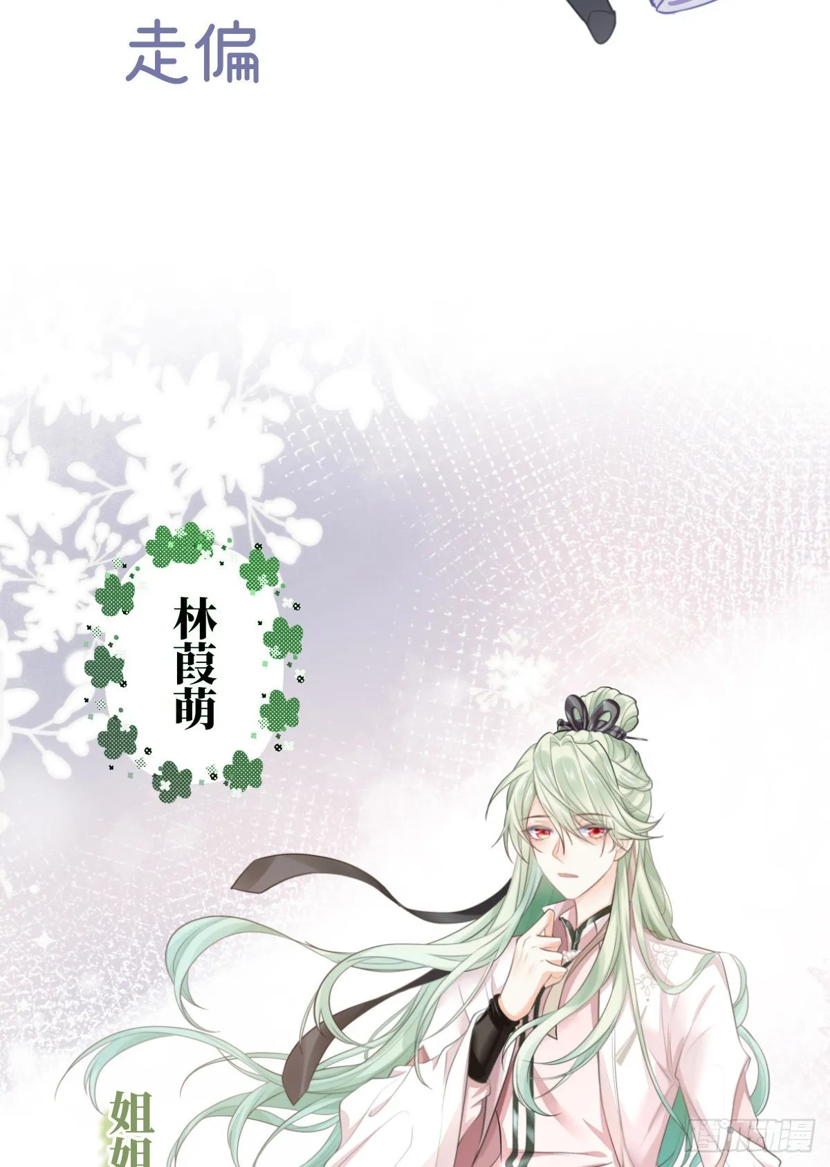 人物档案 第5页