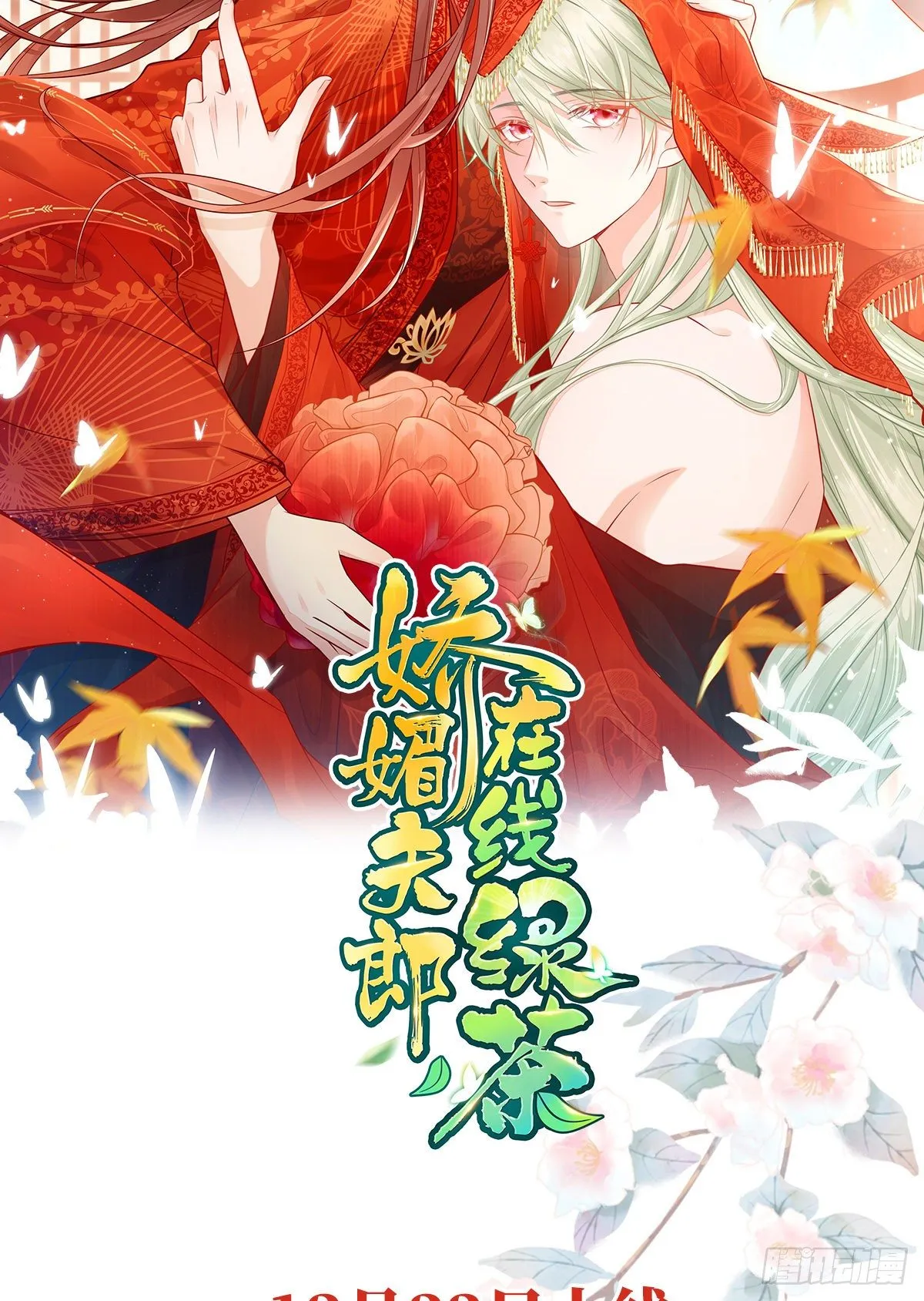 人物档案 第9页
