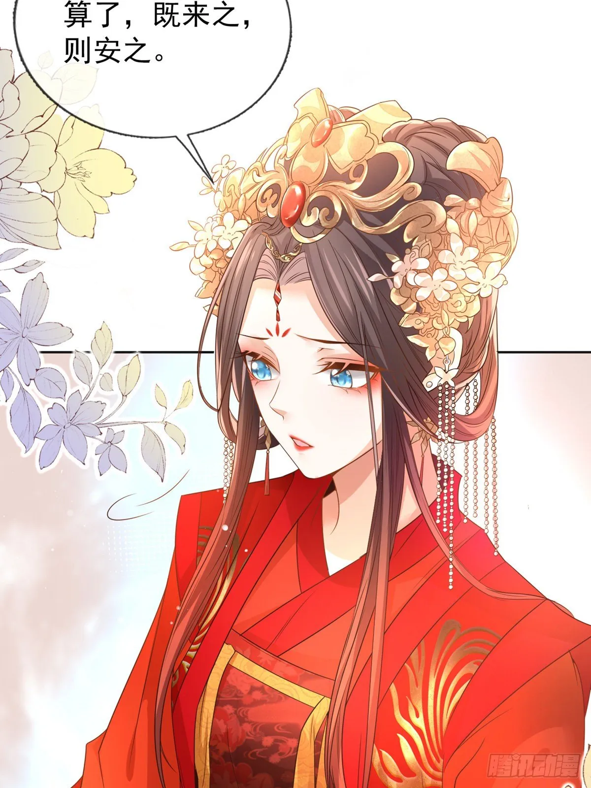 正式预告 第8页