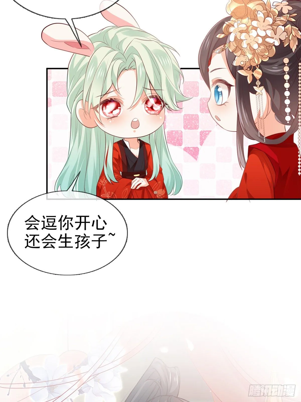 正式预告 第12页