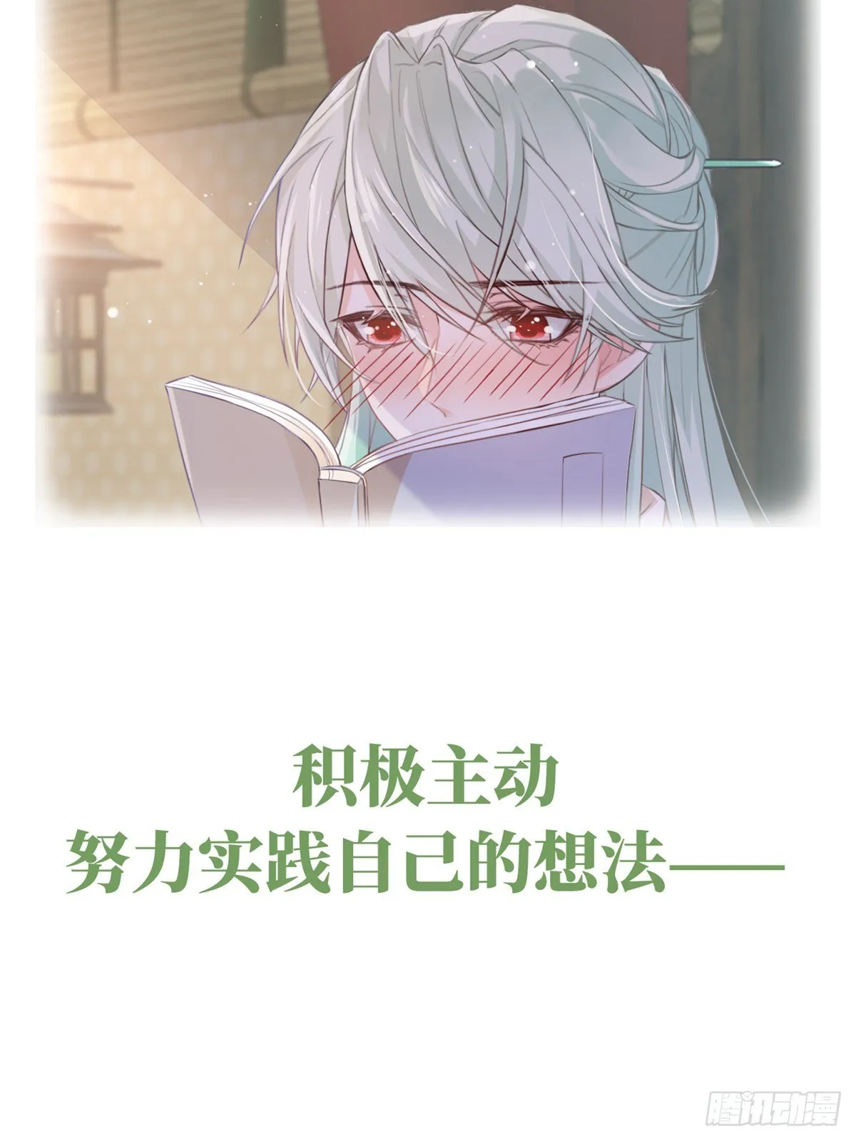 正式预告 第15页