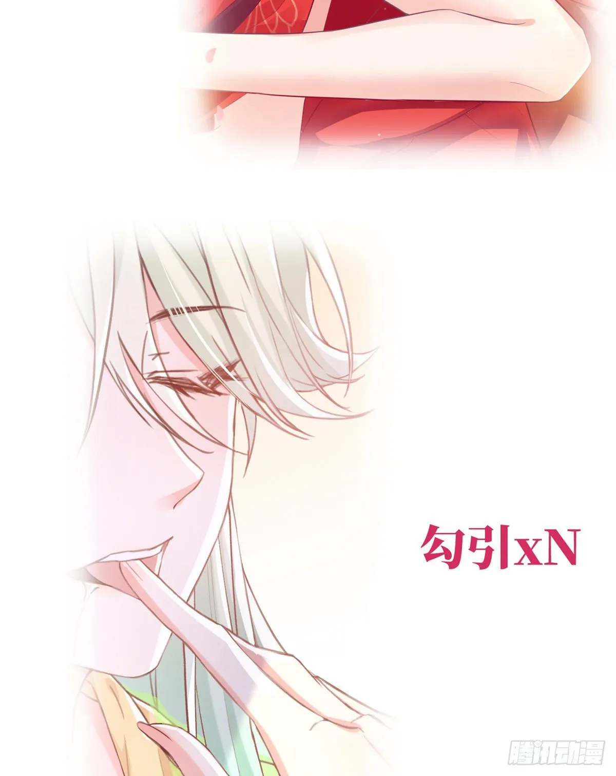 正式预告 第18页