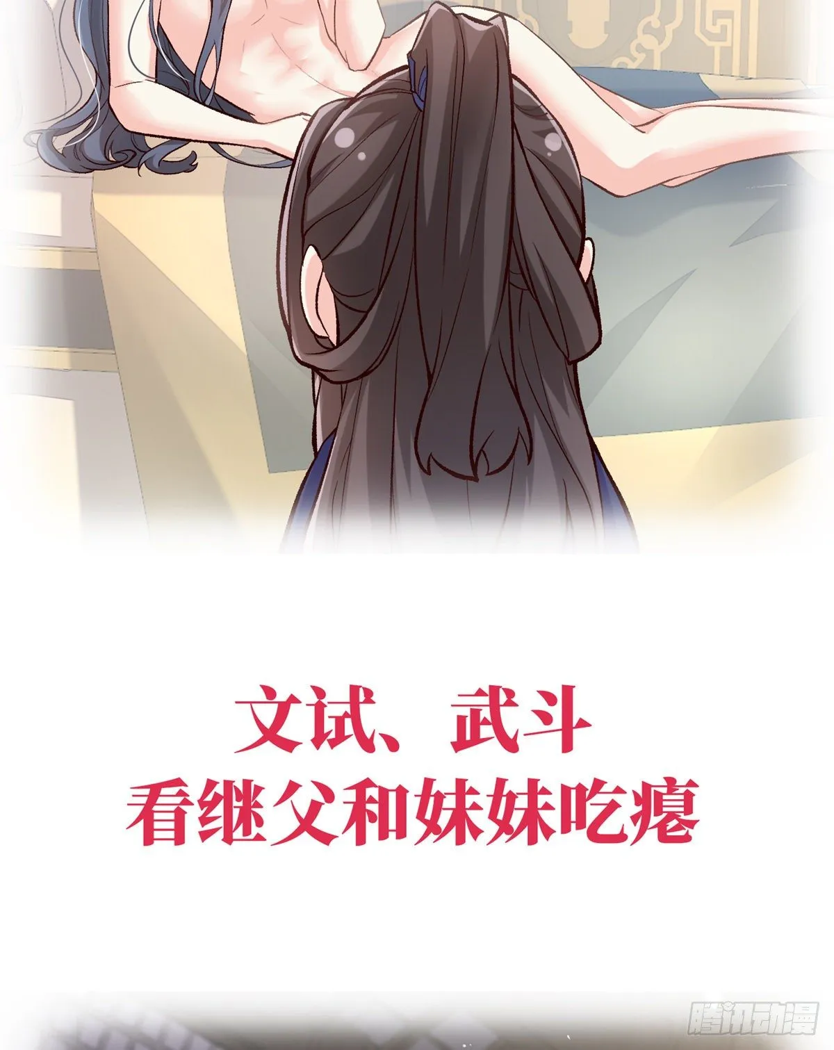 正式预告 第26页