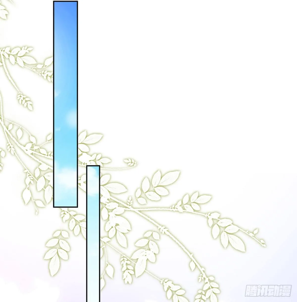 姐姐救我~ 第11页