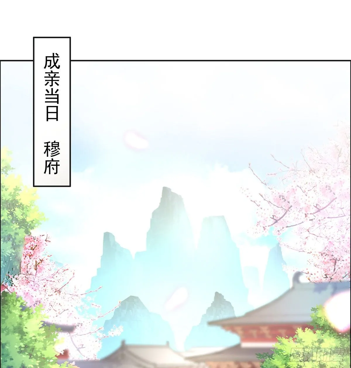 姐姐救我~ 第21页