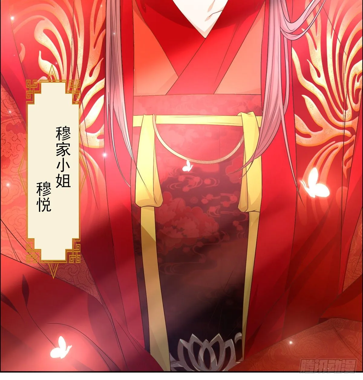 姐姐救我~ 第28页