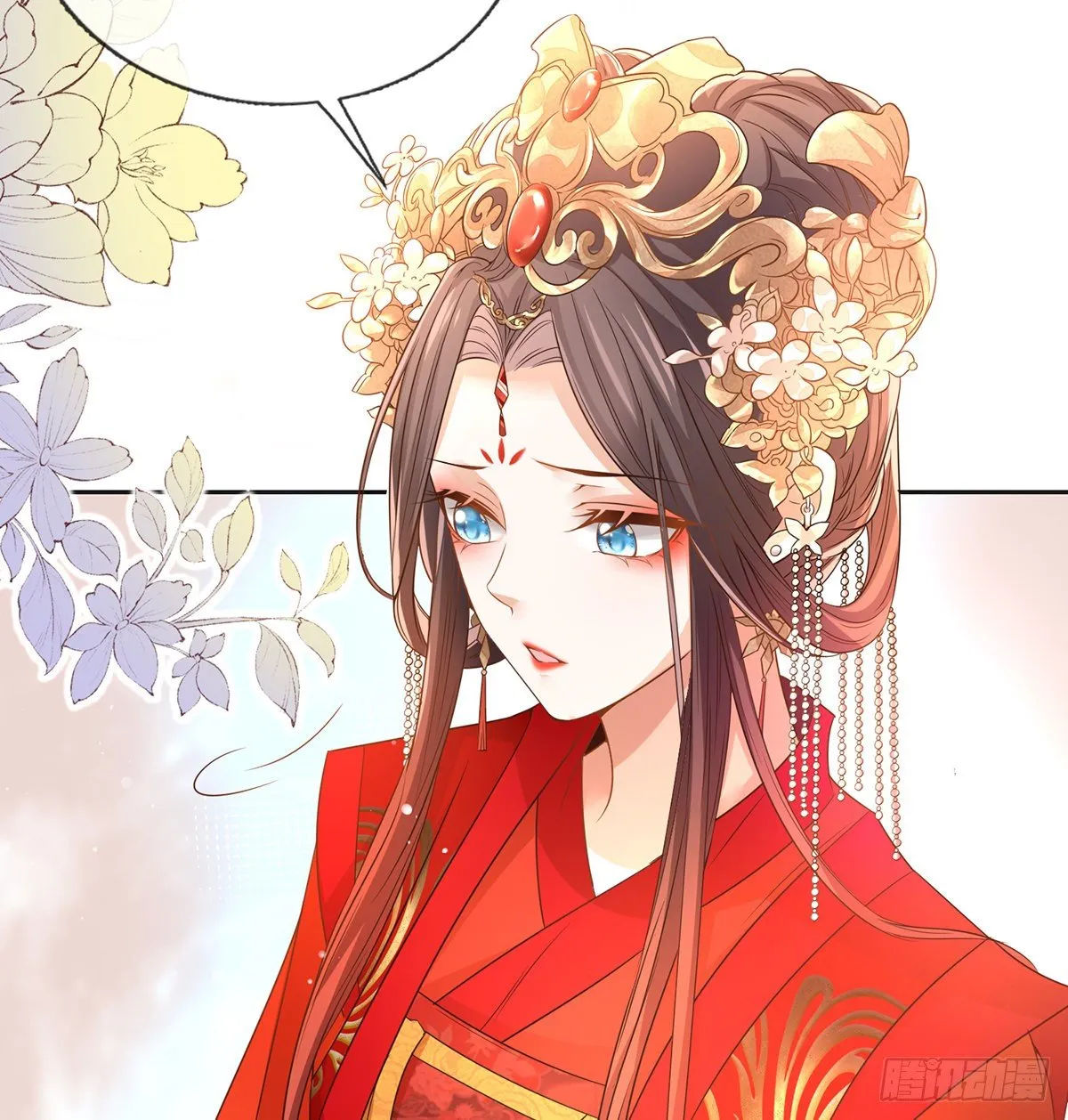 姐姐救我~ 第34页