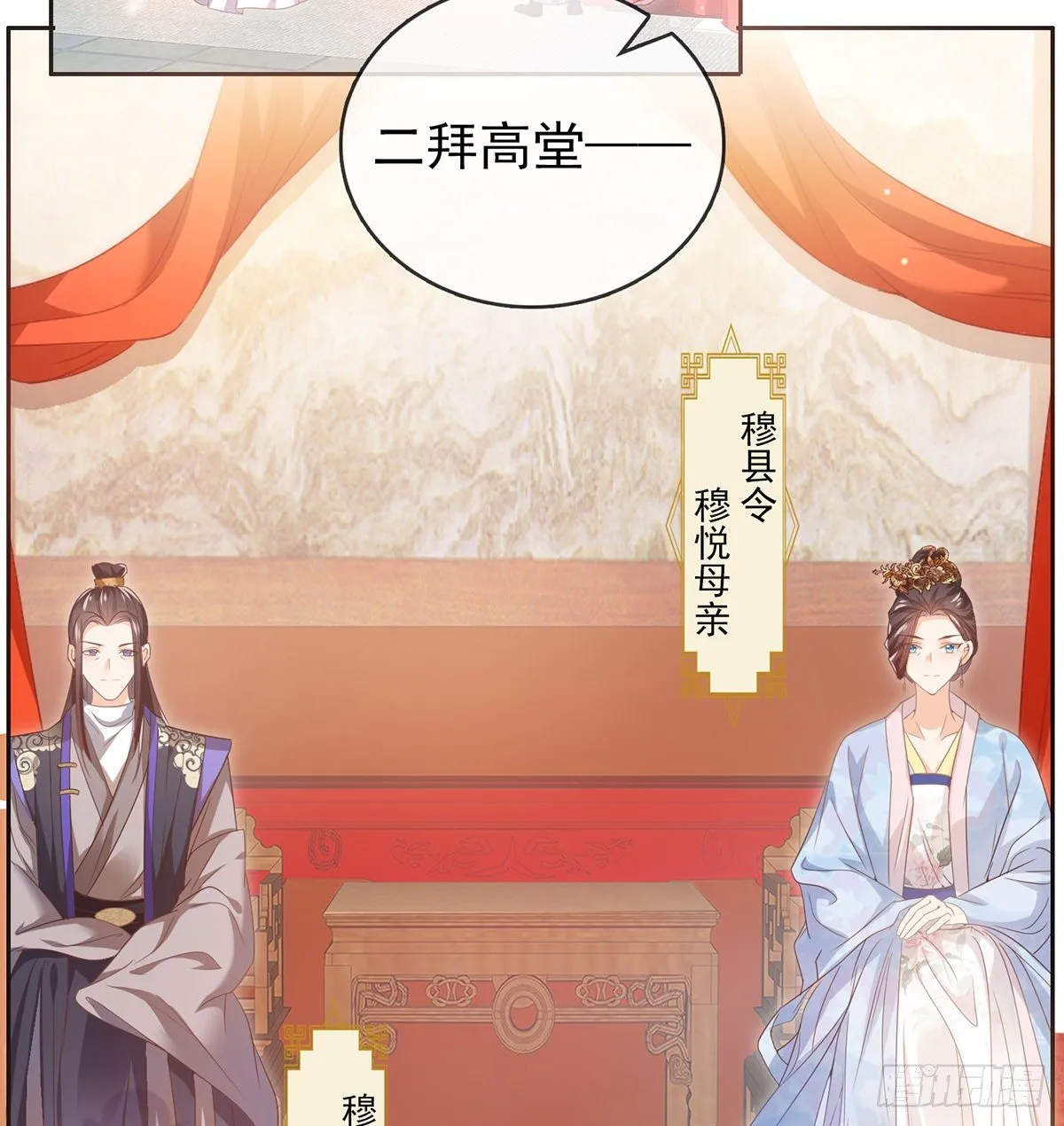 姐姐救我~ 第37页