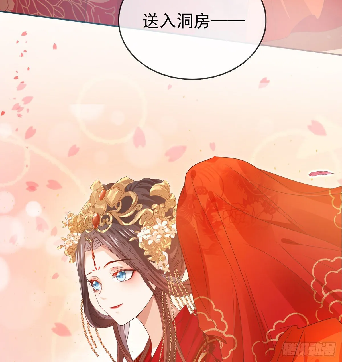 姐姐救我~ 第40页