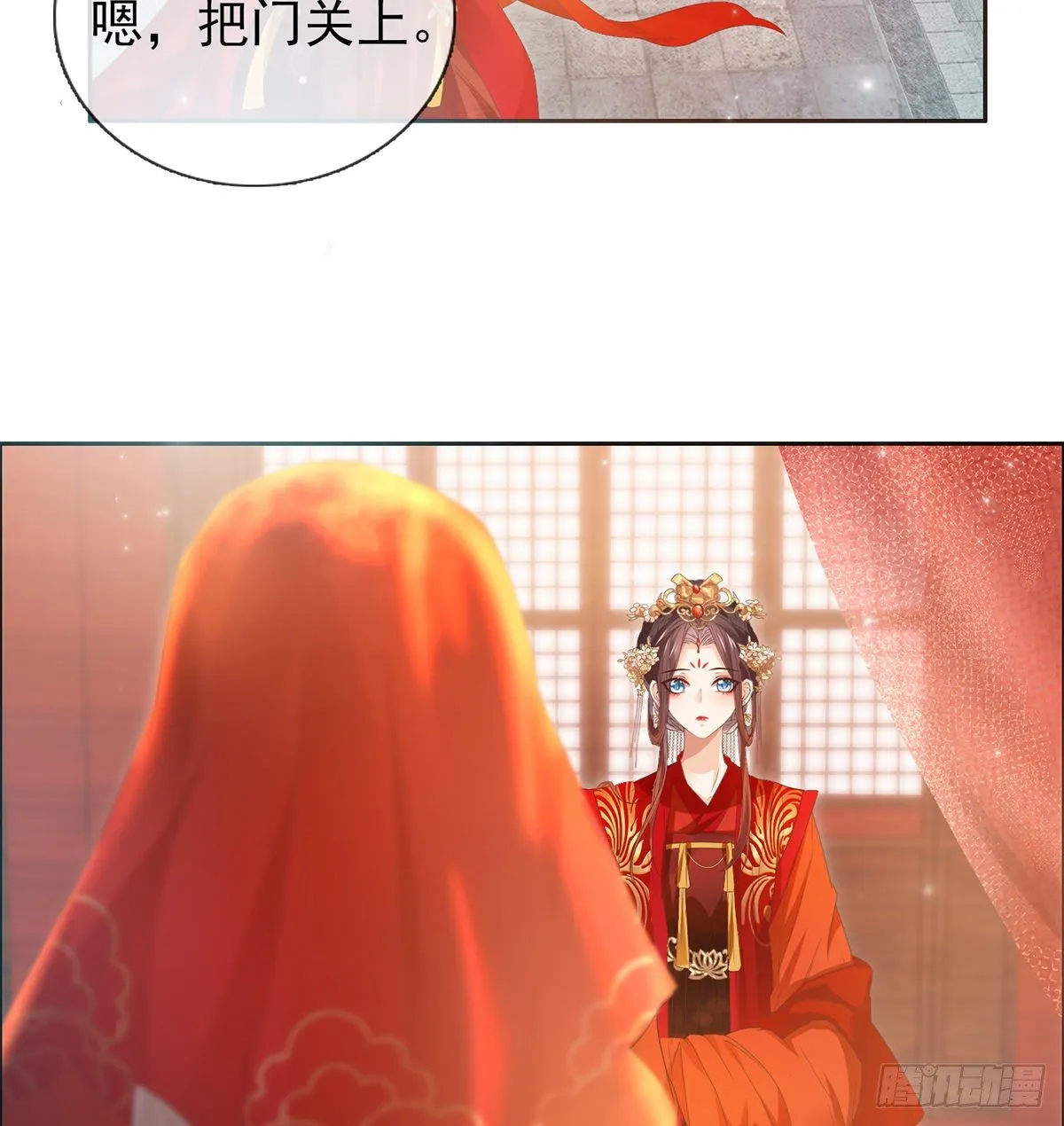 姐姐救我~ 第45页