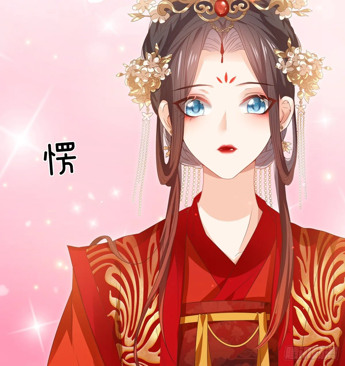 姐姐救我~ 第49页