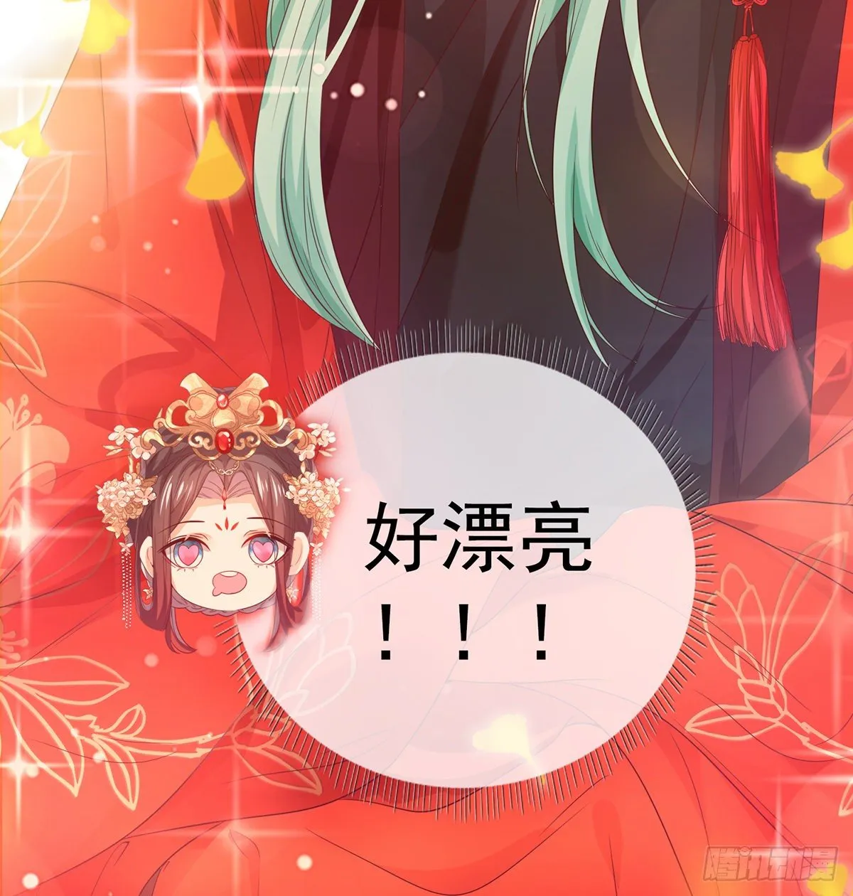 姐姐救我~ 第55页