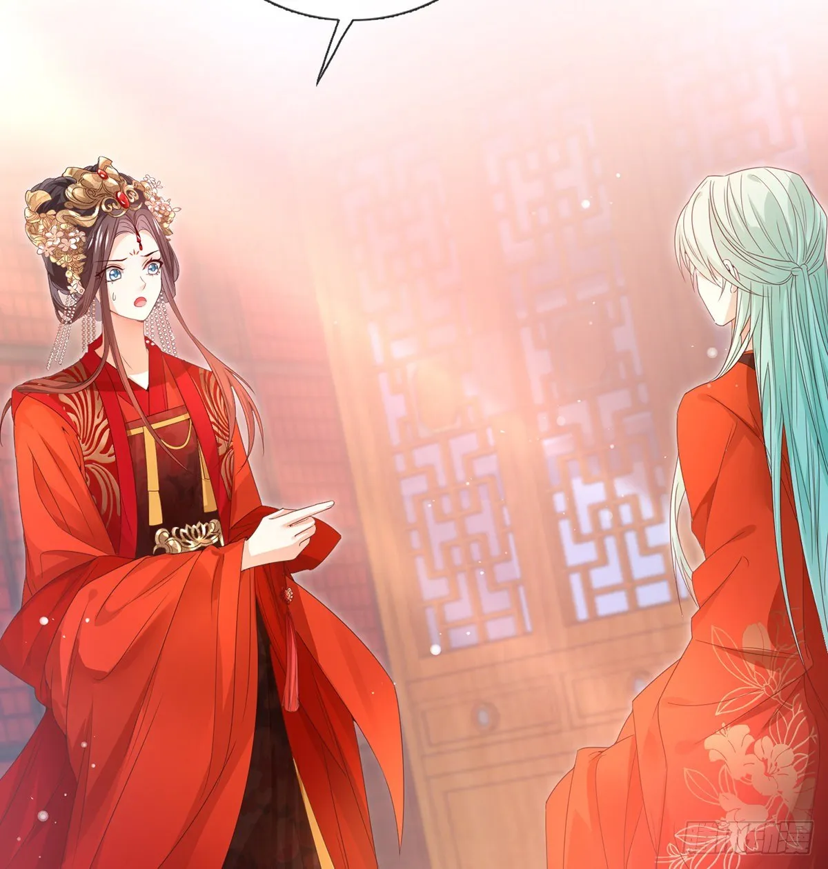 姐姐救我~ 第60页