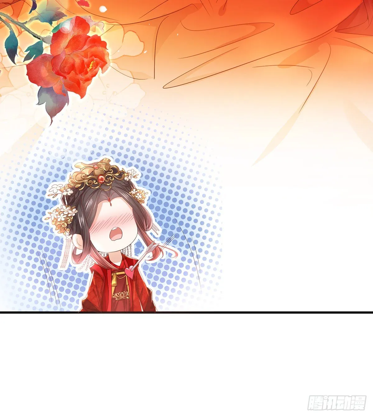 姐姐救我~ 第71页