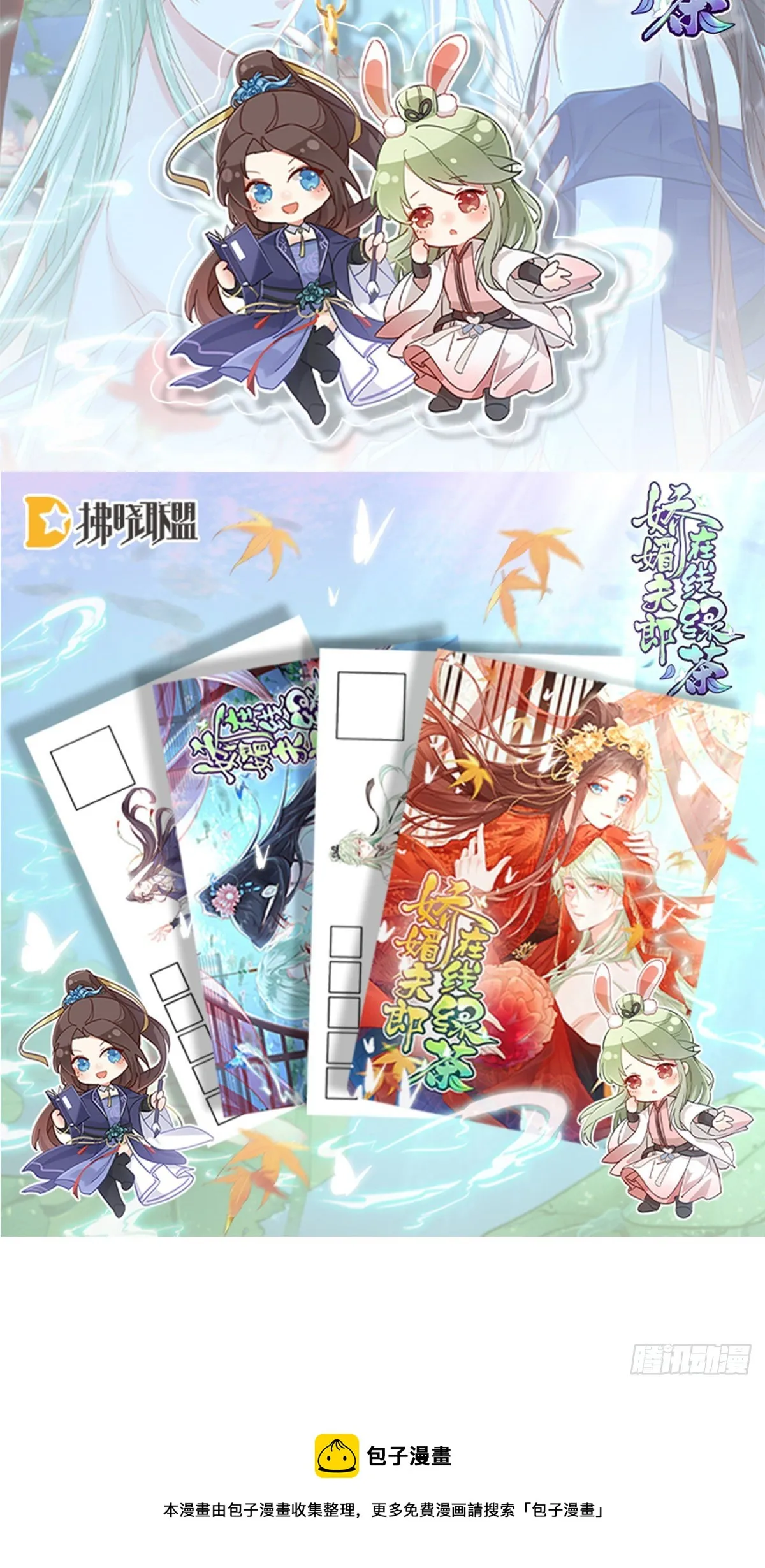 姐姐救我~ 第79页