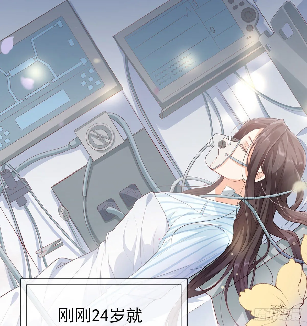 走光了小老弟 第7页