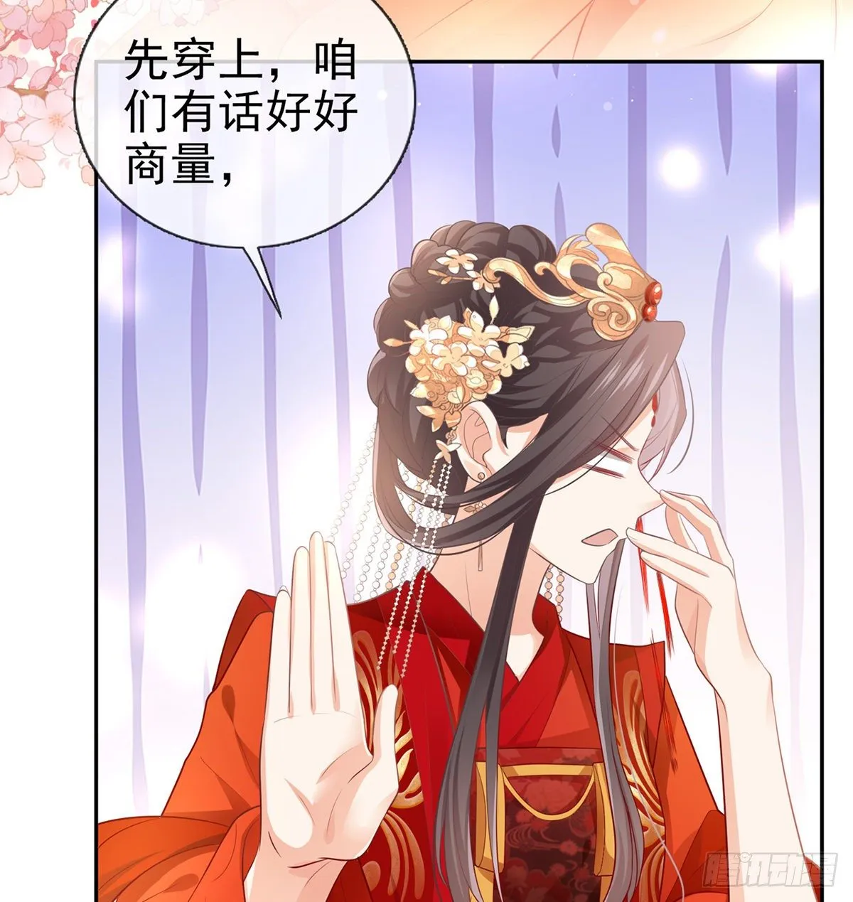 走光了小老弟 第19页
