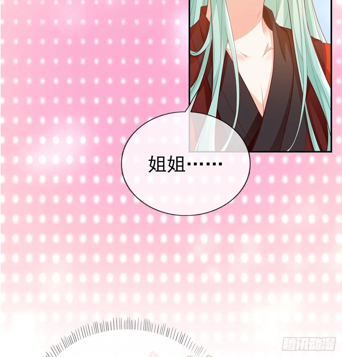 走光了小老弟 第37页