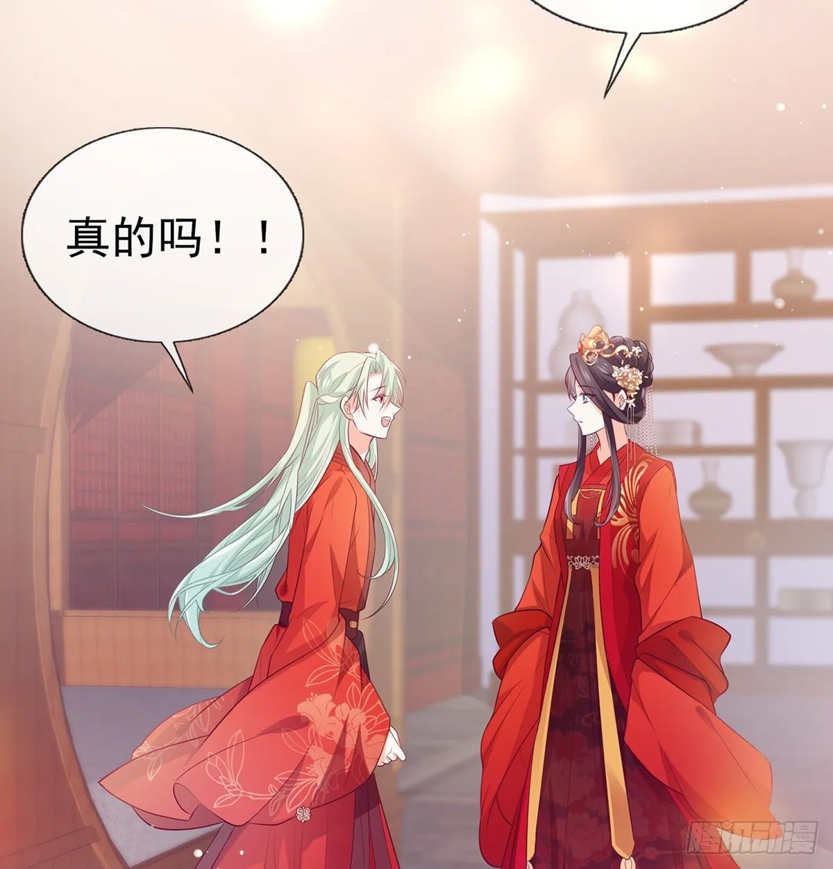 走光了小老弟 第39页