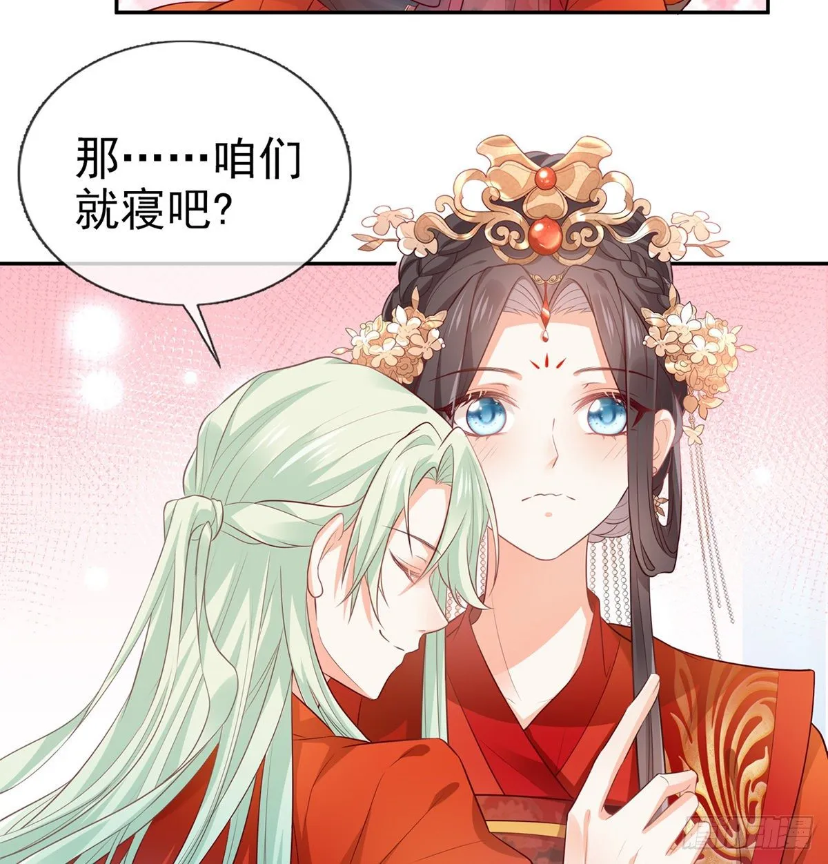 走光了小老弟 第43页