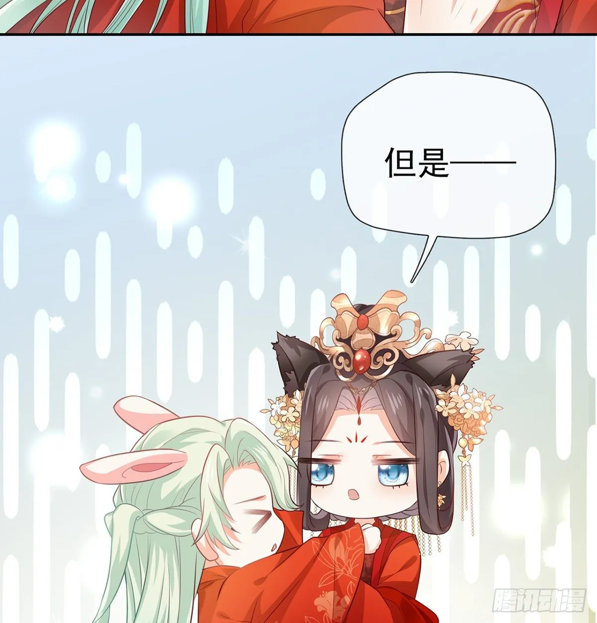 走光了小老弟 第44页