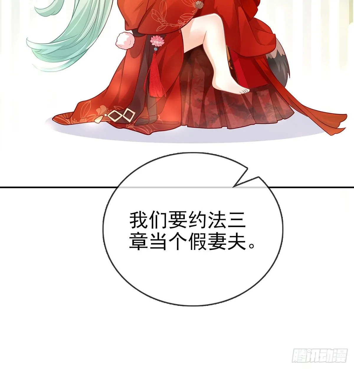 走光了小老弟 第45页