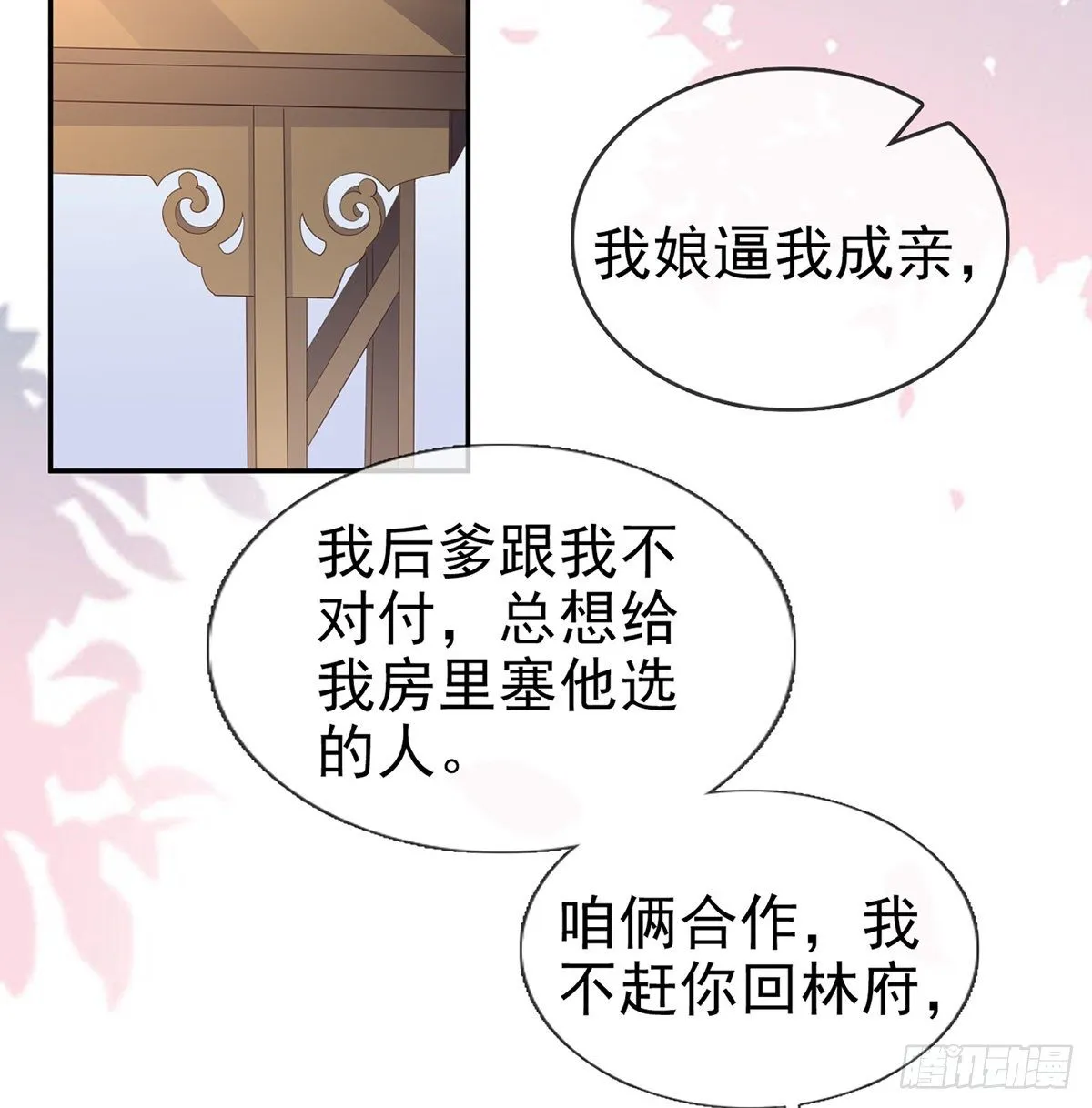 走光了小老弟 第50页