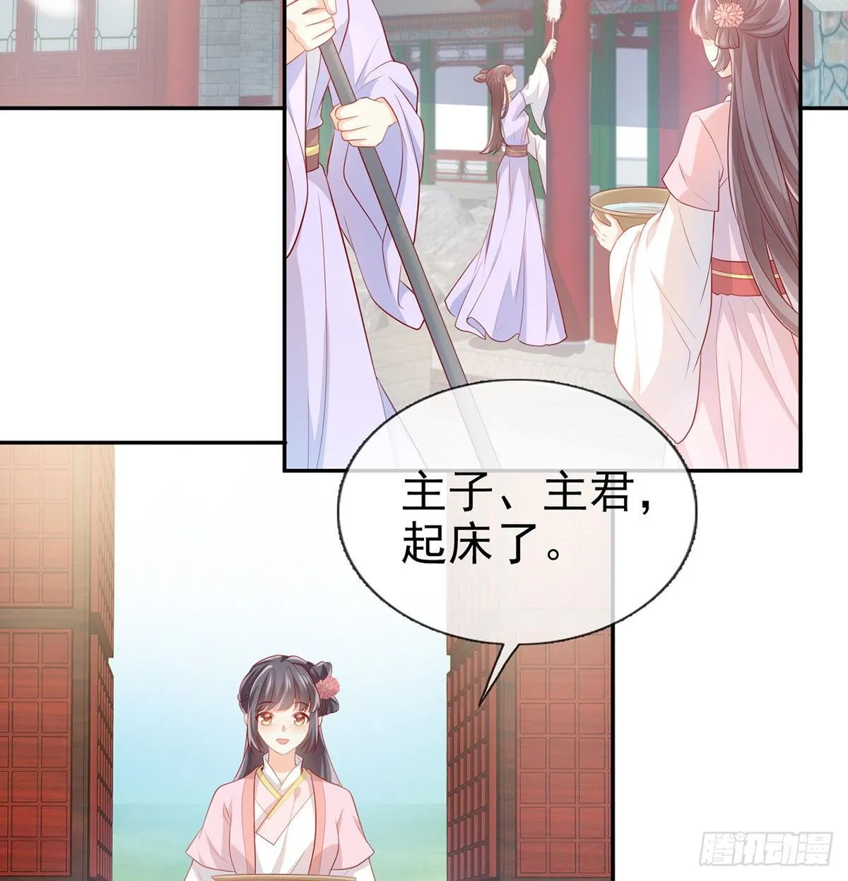 走光了小老弟 第62页