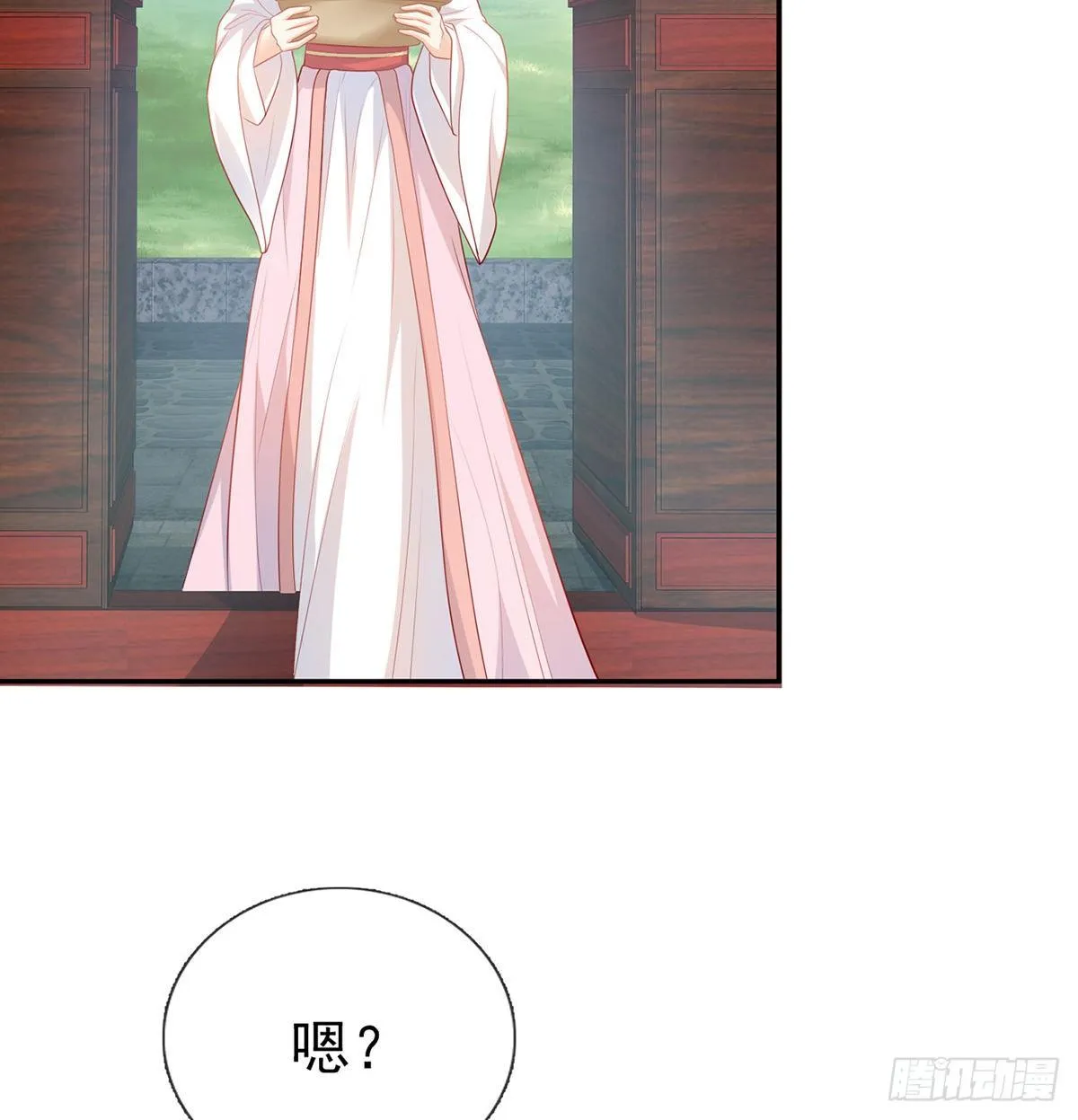 走光了小老弟 第63页