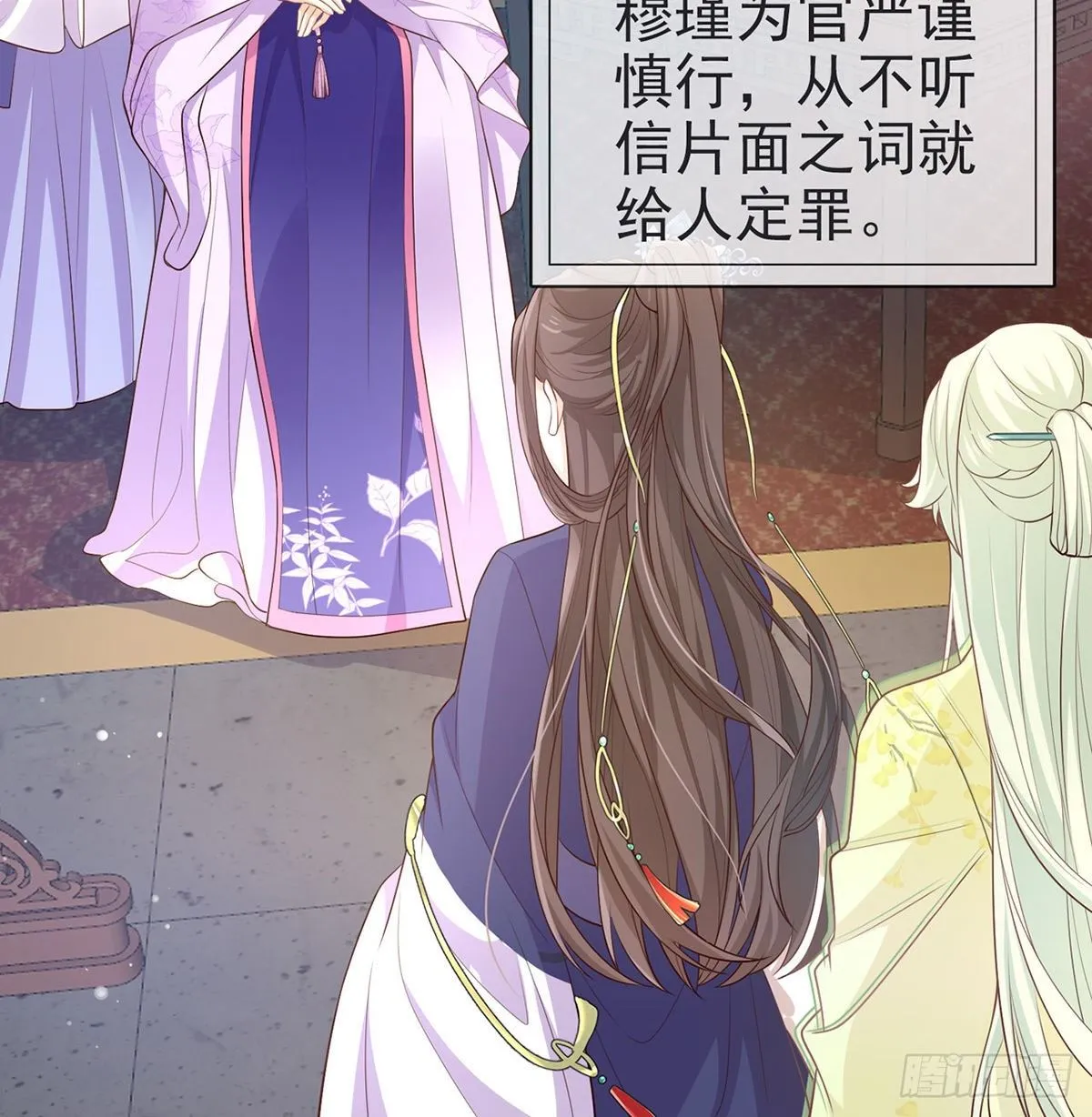 三年抱俩?! 第4页
