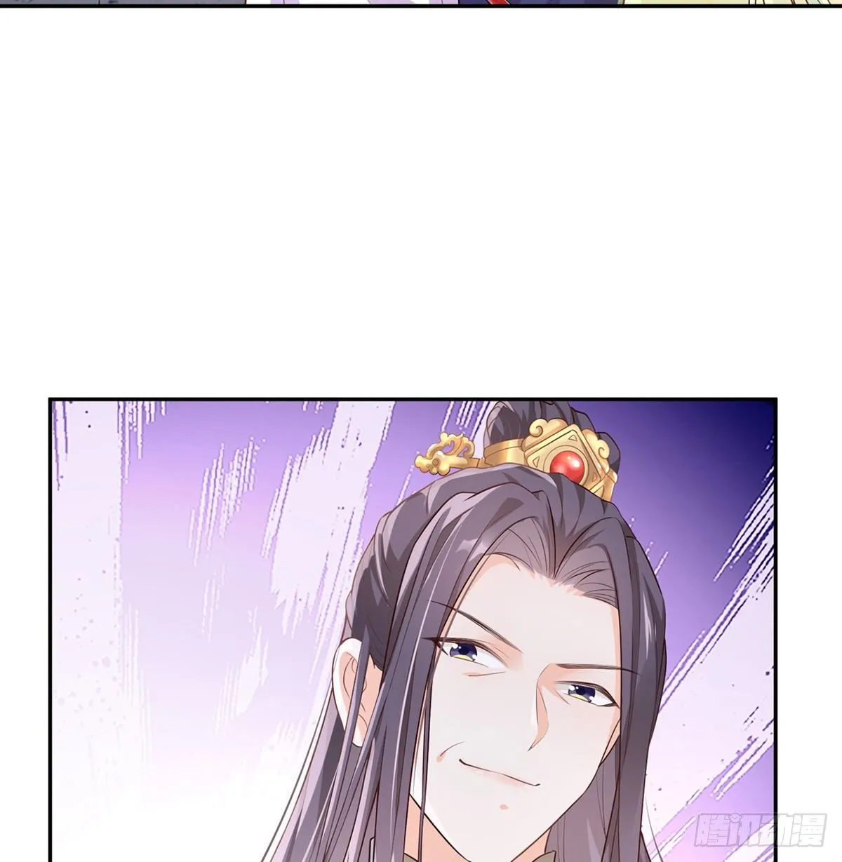 三年抱俩?! 第5页