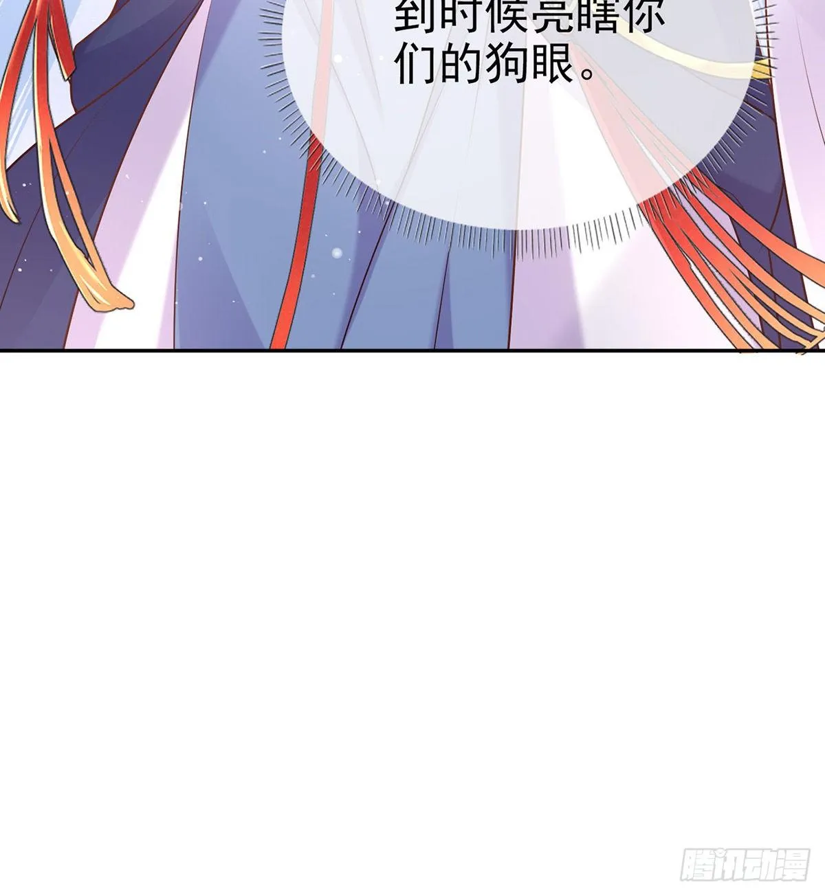 三年抱俩?! 第49页