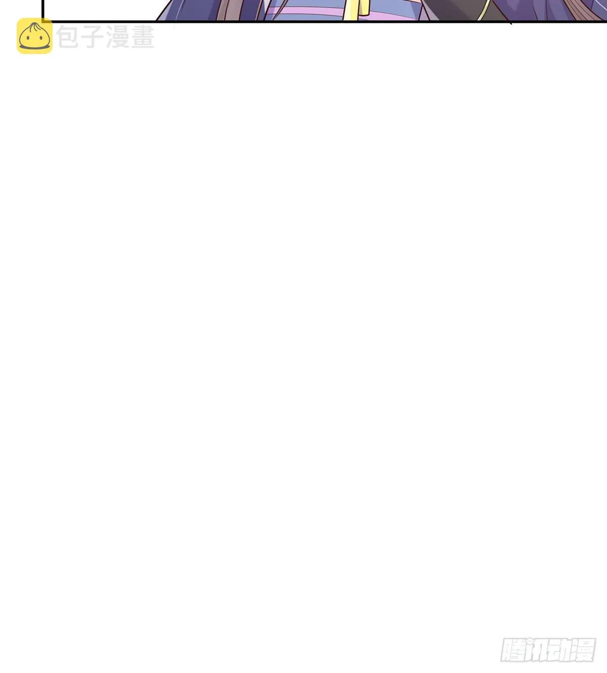 三年抱俩?! 第57页