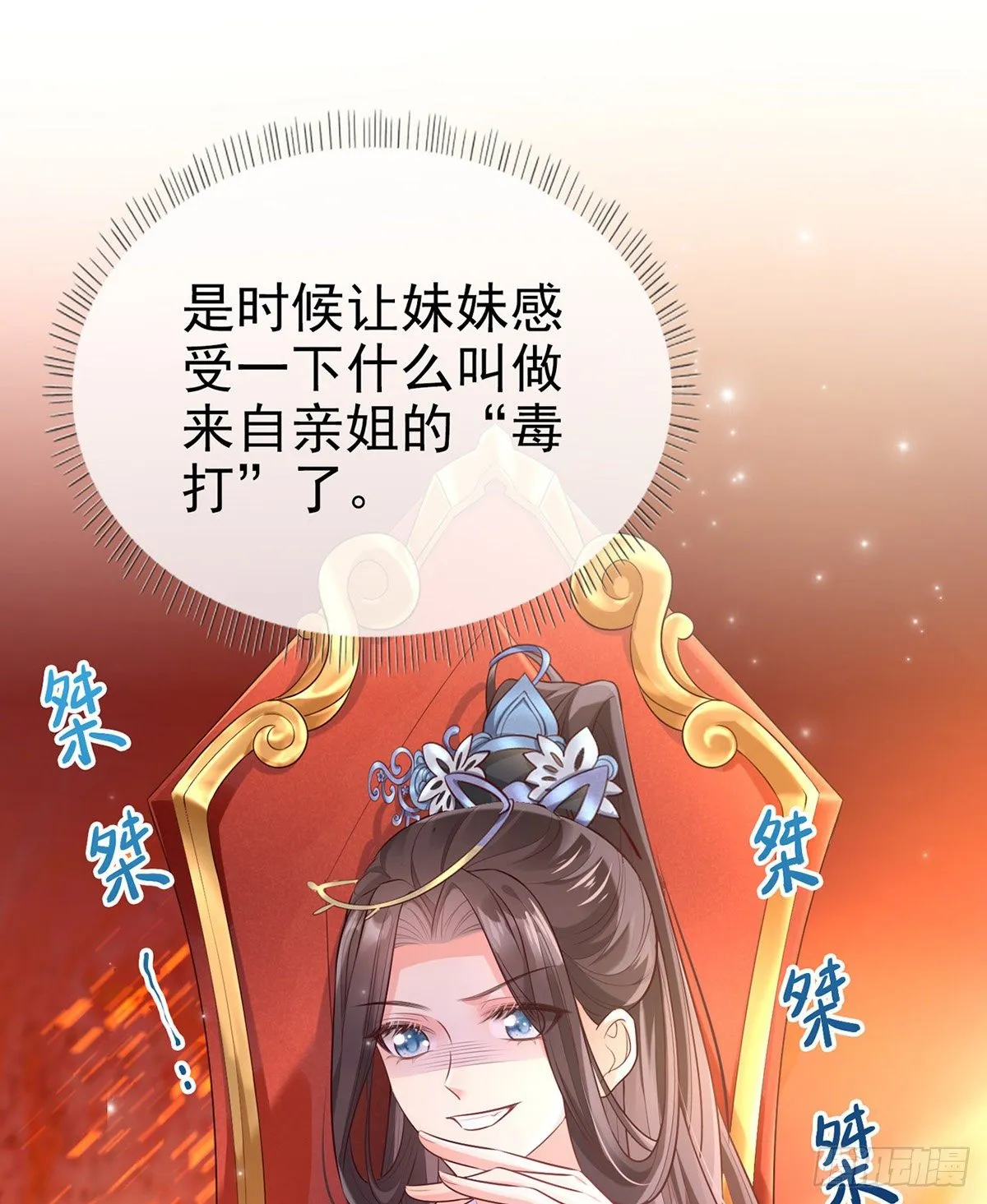 三年抱俩?! 第58页