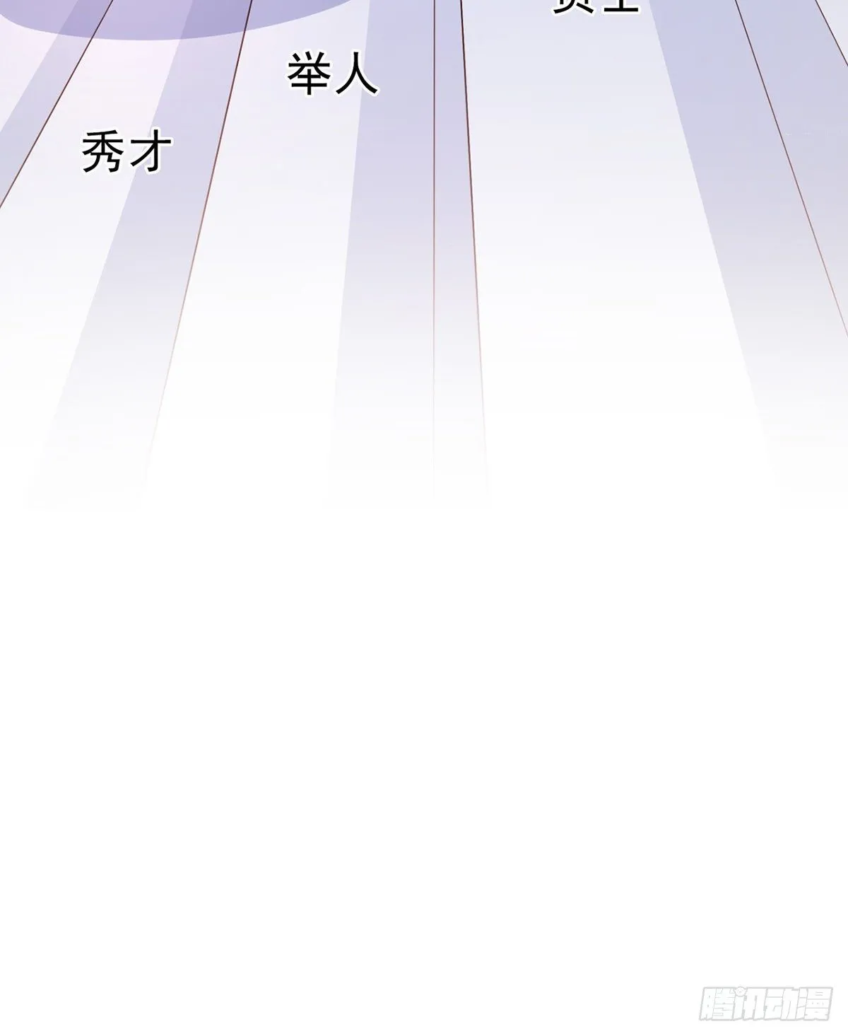 三年抱俩?! 第63页