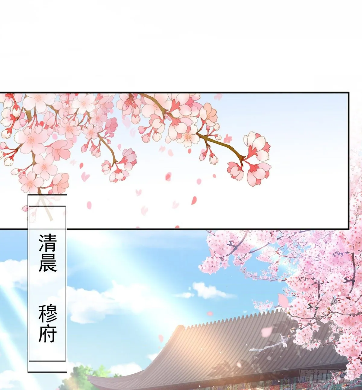 姐姐还是个孩子 第3页