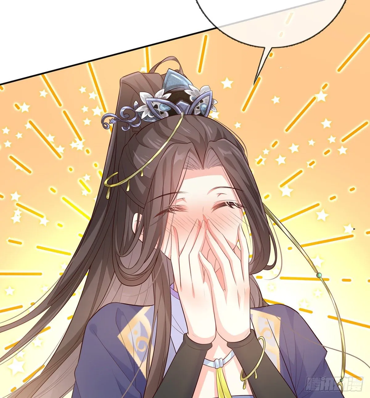 姐姐还是个孩子 第15页