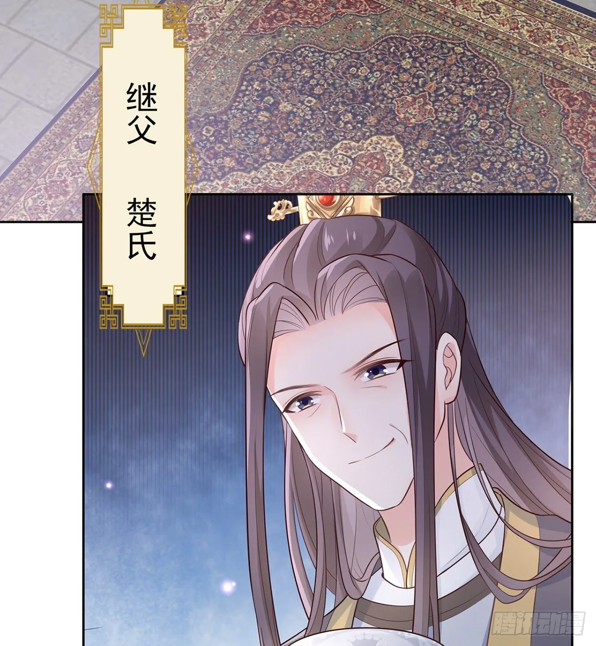 姐姐还是个孩子 第25页
