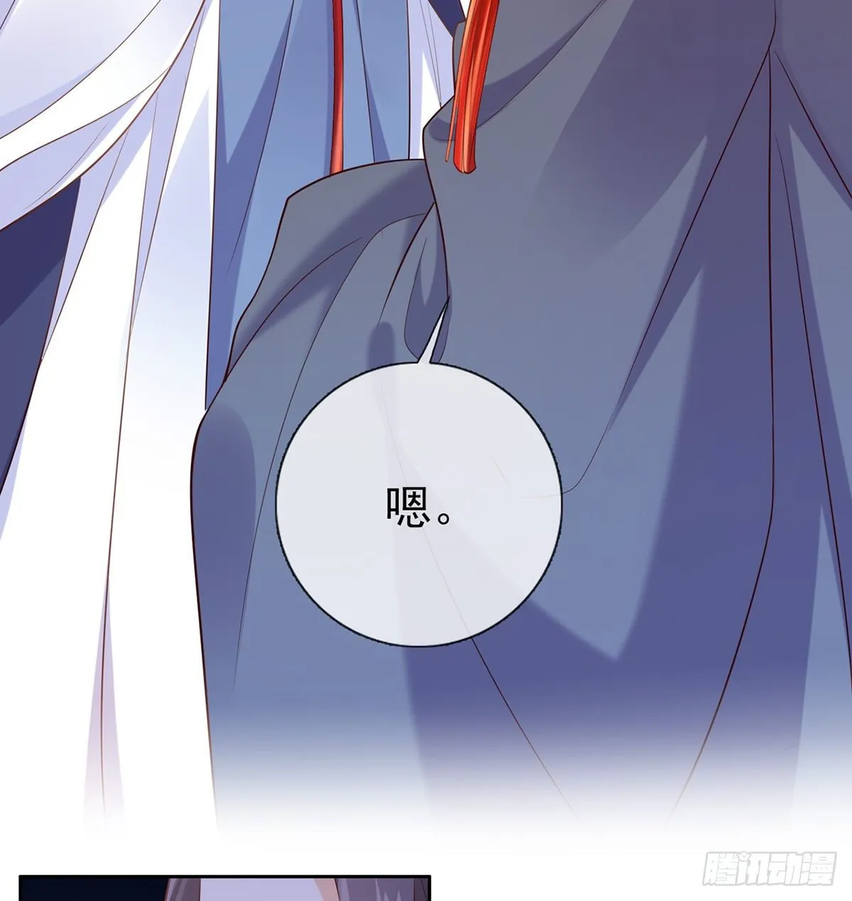 姐姐还是个孩子 第38页