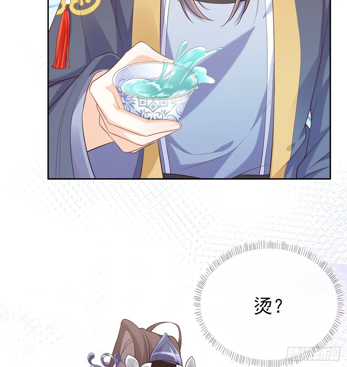 姐姐还是个孩子 第41页