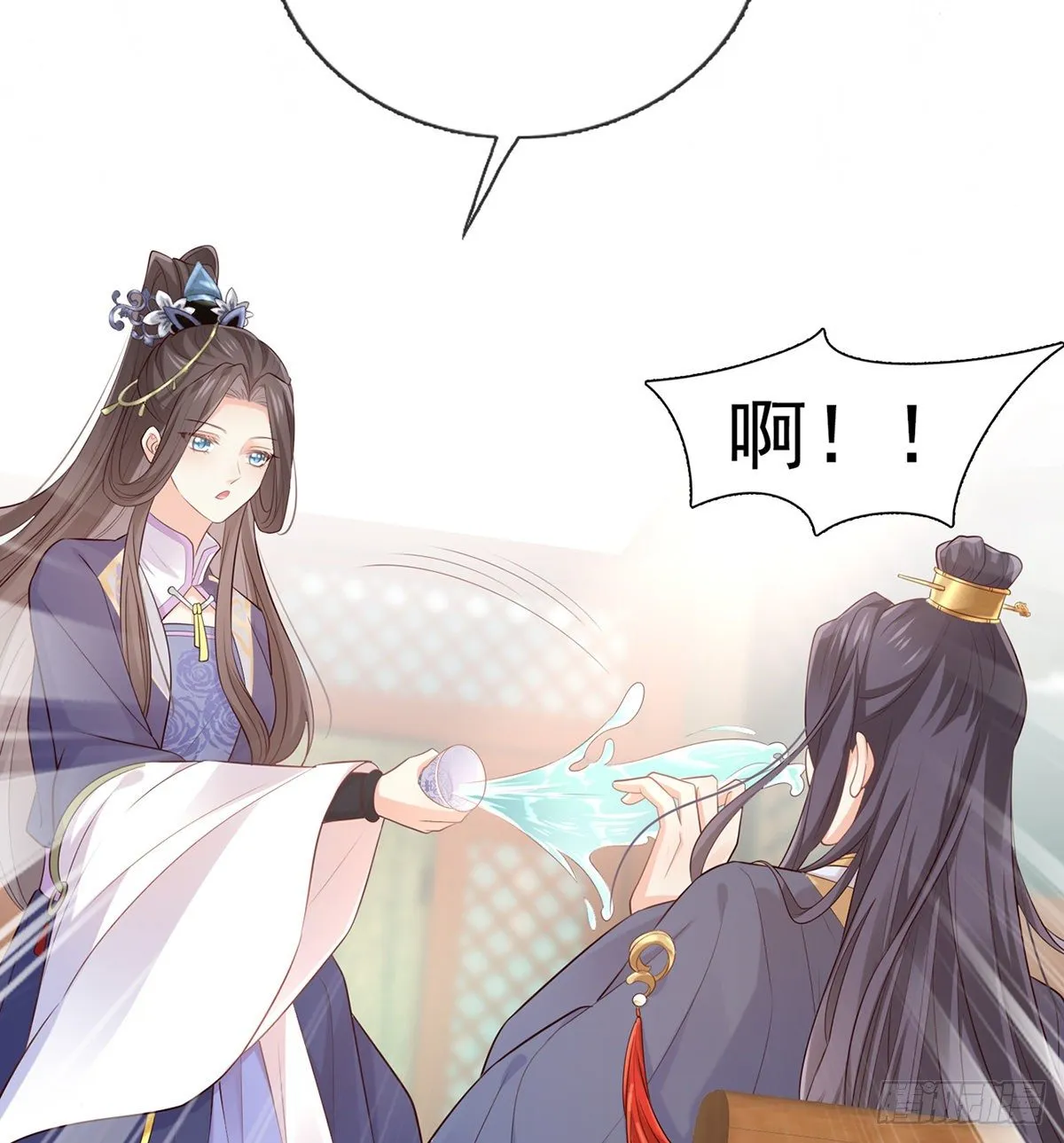 姐姐还是个孩子 第54页