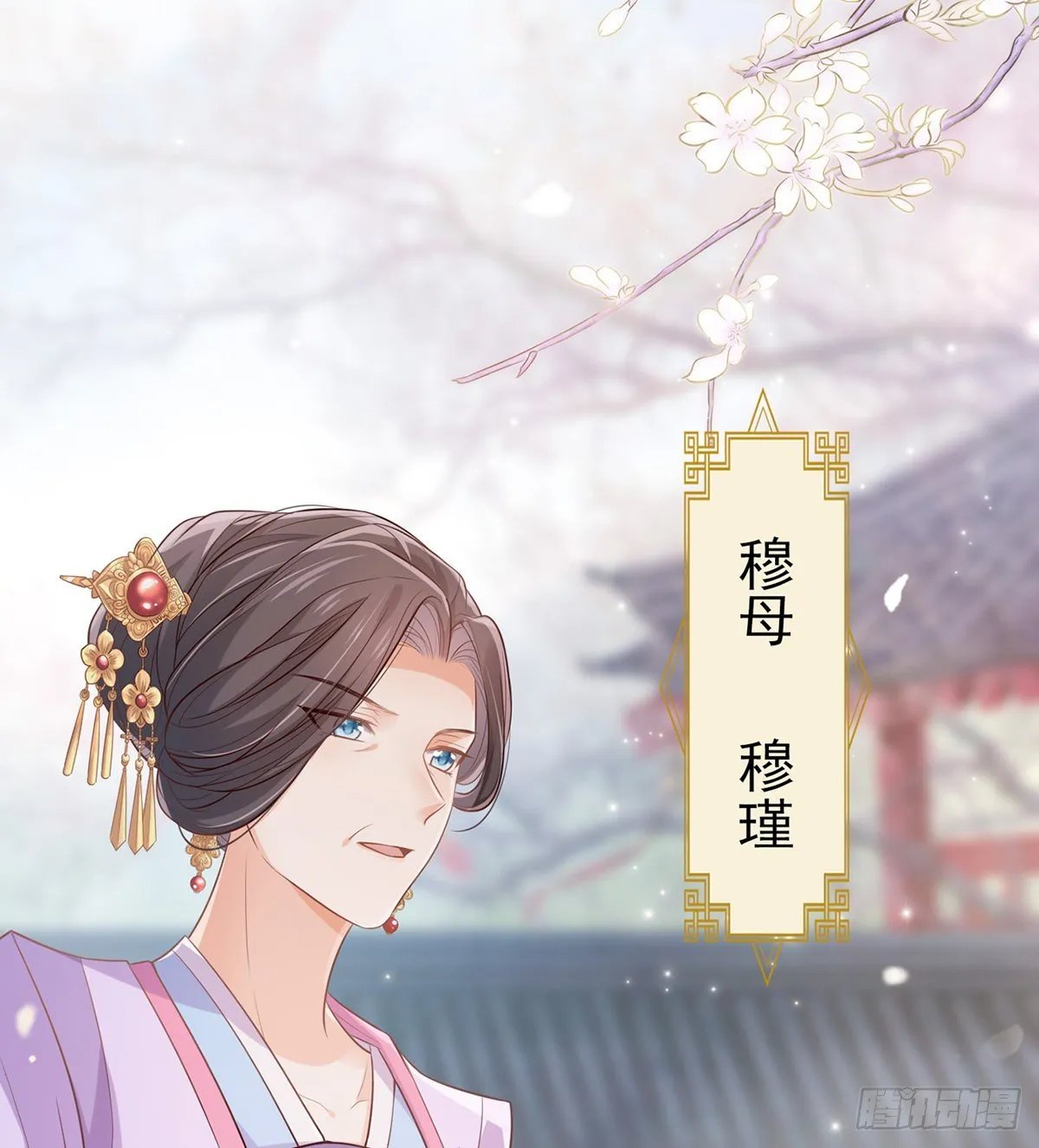 姐姐还是个孩子 第74页