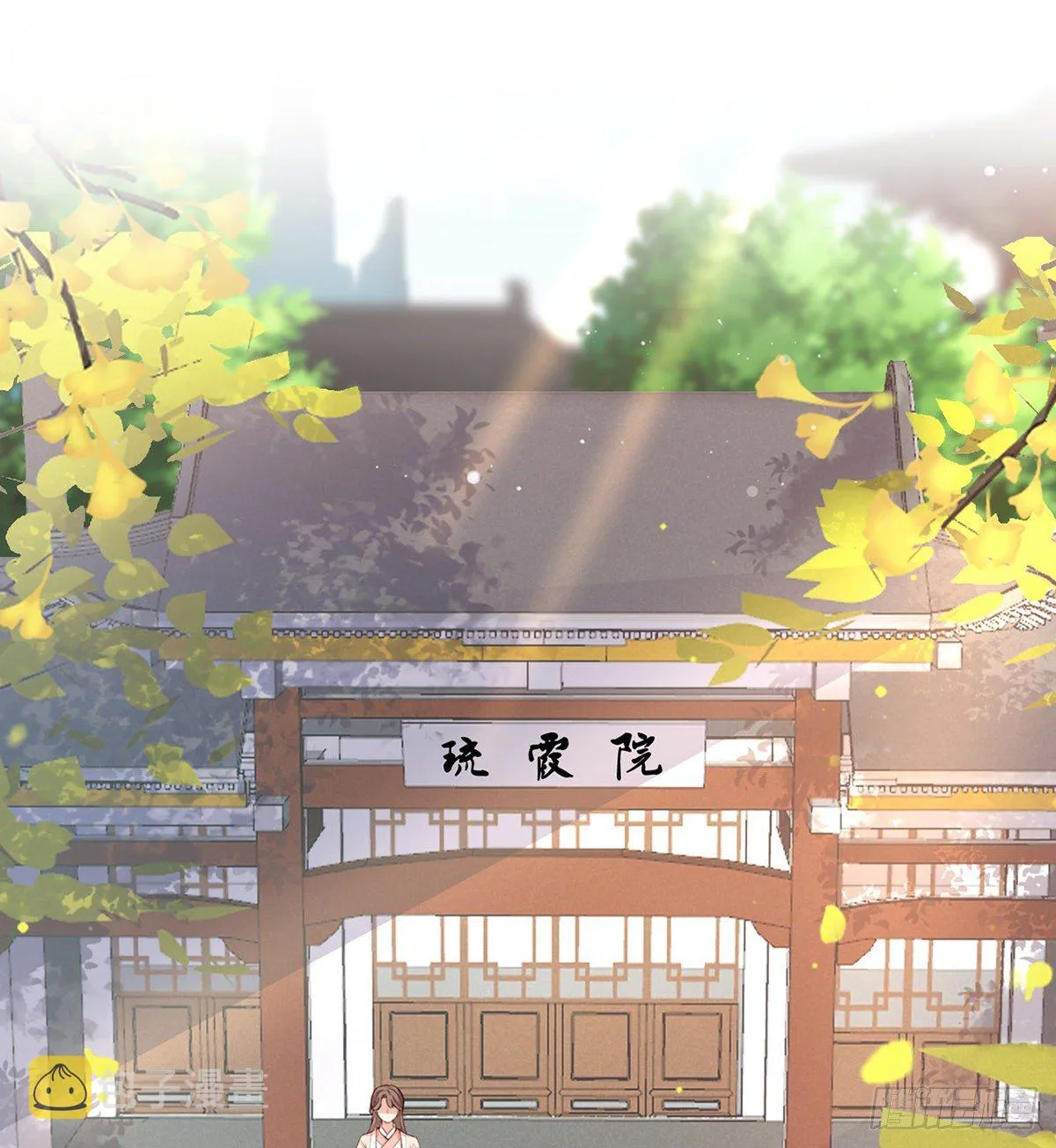 避火图 第3页