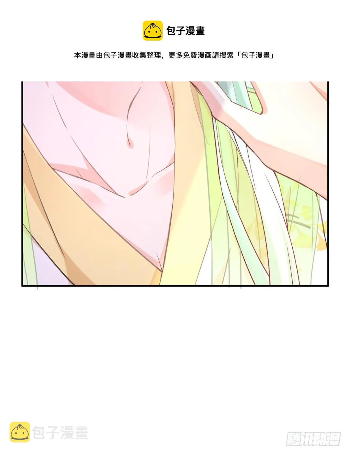 避火图 第22页